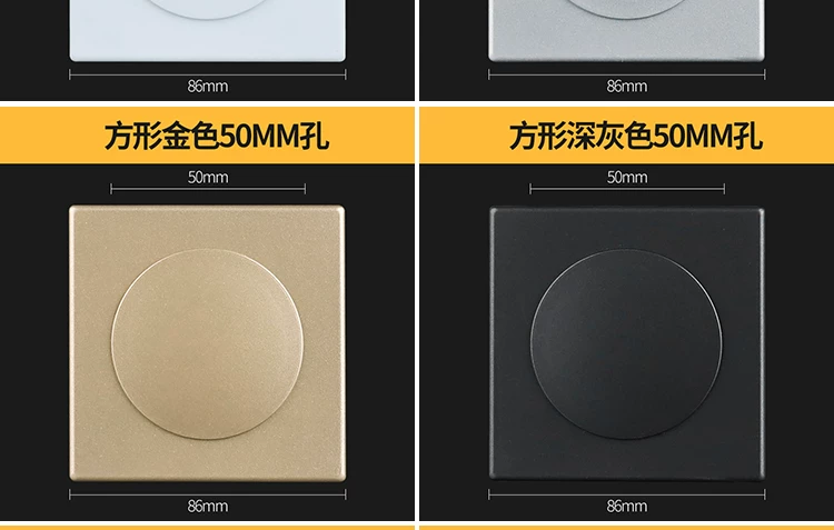 Switch socket blank panel covers wall openings, cable box covers, artifact baffles, ugly covers, doorbell decorative covers