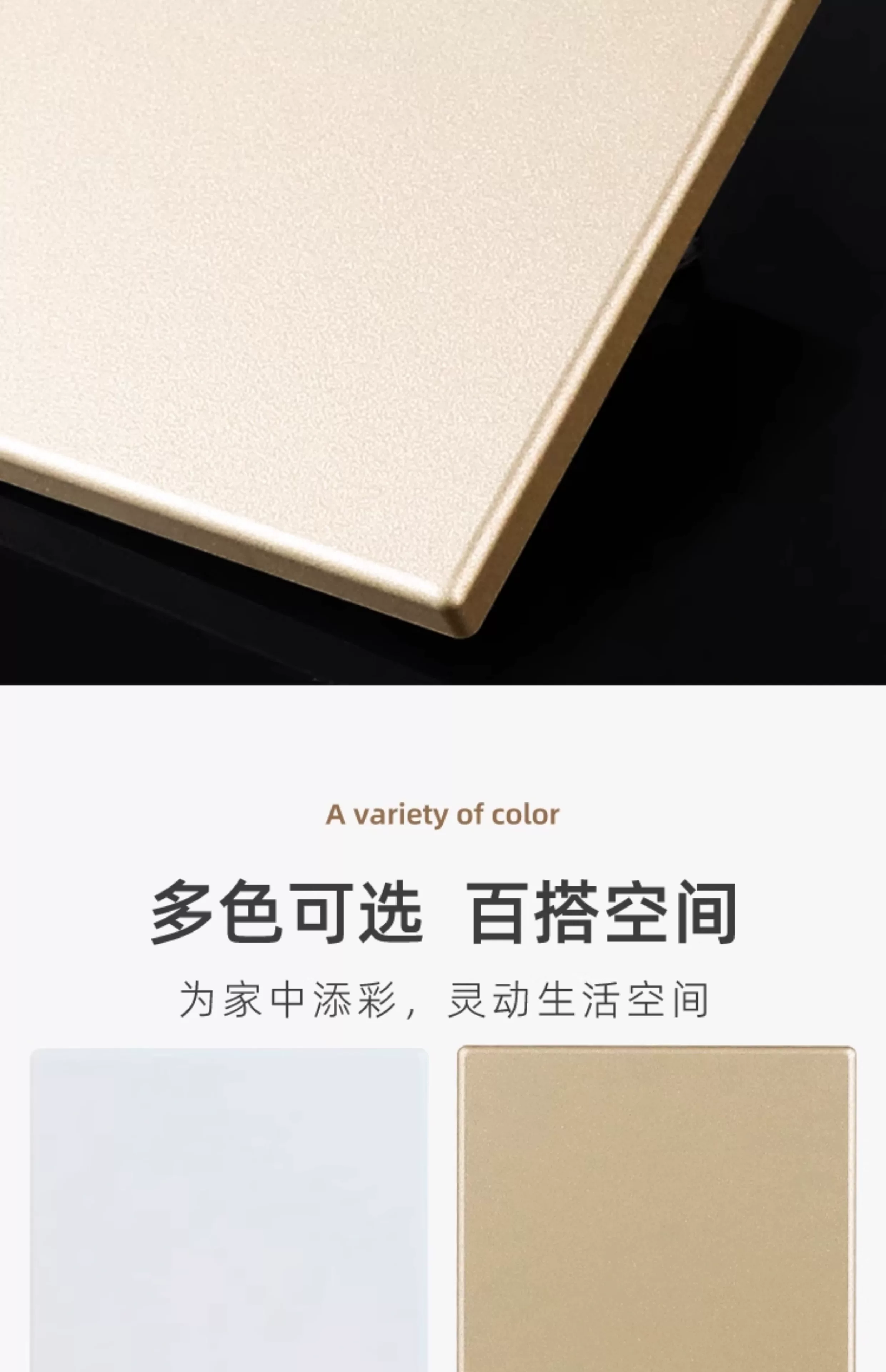 Switch socket blank panel covers wall openings, cable box covers, artifact baffles, ugly covers, doorbell decorative covers
