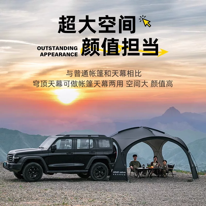 Dome canopy tent, outdoor super large cool shed, outdoor camping sunshade, portable rainproof and sun protection sunshade