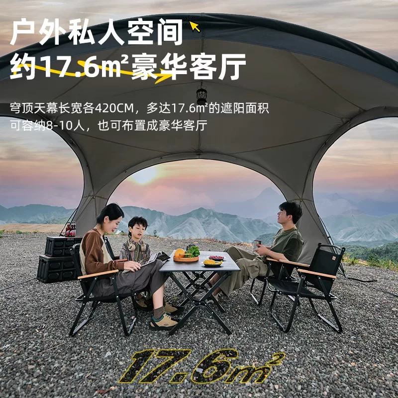 Dome canopy tent, outdoor super large cool shed, outdoor camping sunshade, portable rainproof and sun protection sunshade