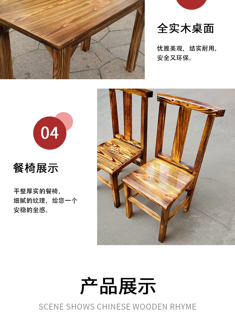 实木方桌火锅桌电磁炉饭店小吃店农家乐大排档复古烧烤桌椅农家乐