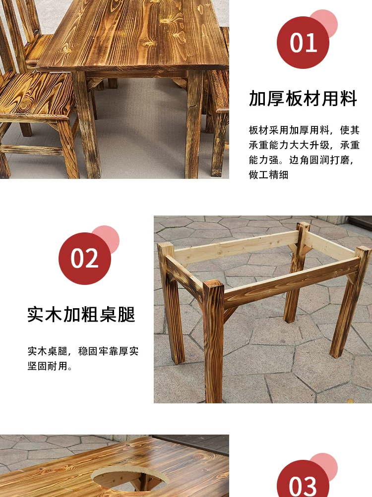 实木方桌火锅桌电磁炉饭店小吃店农家乐大排档复古烧烤桌椅农家乐