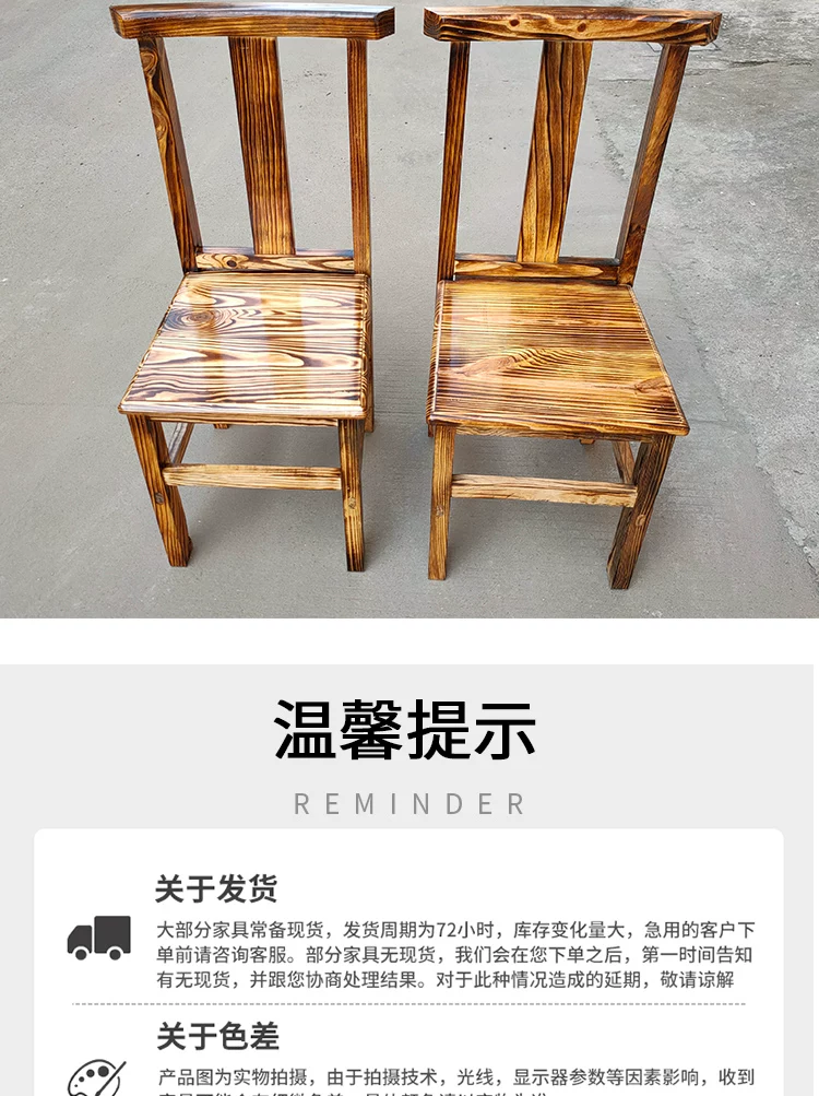 实木方桌火锅桌电磁炉饭店小吃店农家乐大排档复古烧烤桌椅农家乐