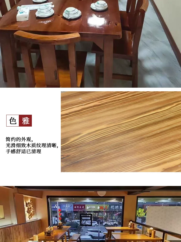 实木方桌火锅桌电磁炉饭店小吃店农家乐大排档复古烧烤桌椅农家乐