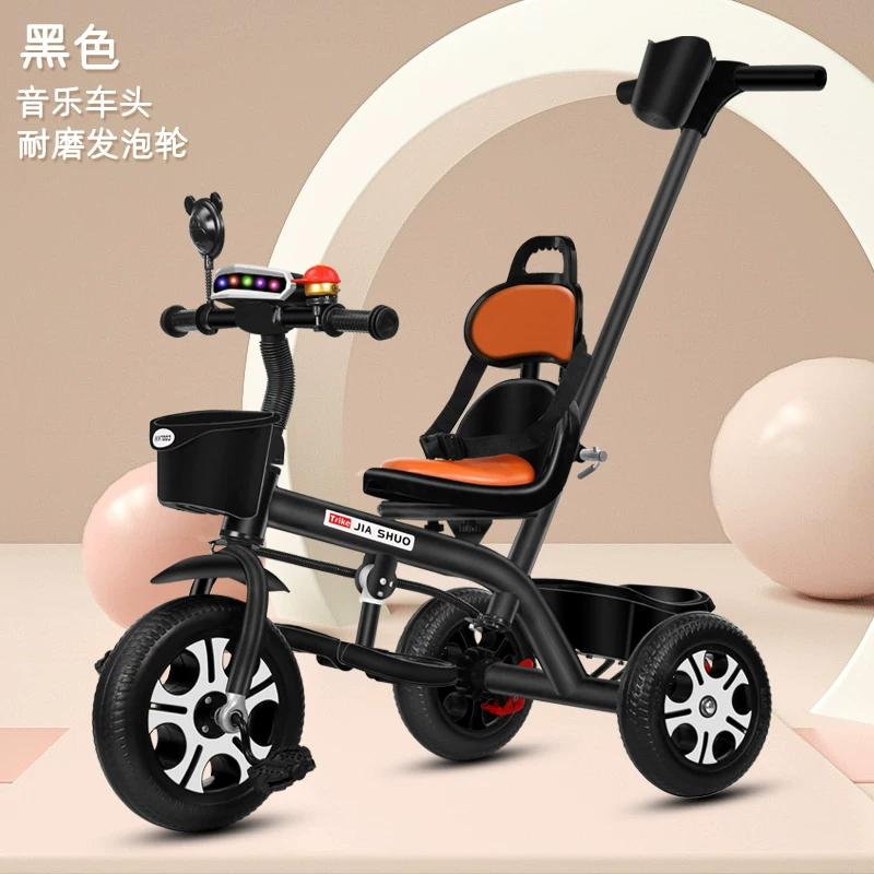 Children's tricycle, bicycle, 1-3-2-6 years old, large size children's bicycle, baby stroller, 3-wheel stroller, bicycle for infants and young children