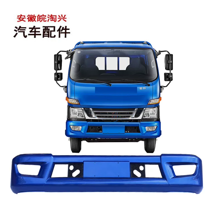 Подходит для аксессуаров с легкой картой Jianghuai Новый Junling V6 Front Bumper Front Bumper E5020 Оригинальный лицензионный винт