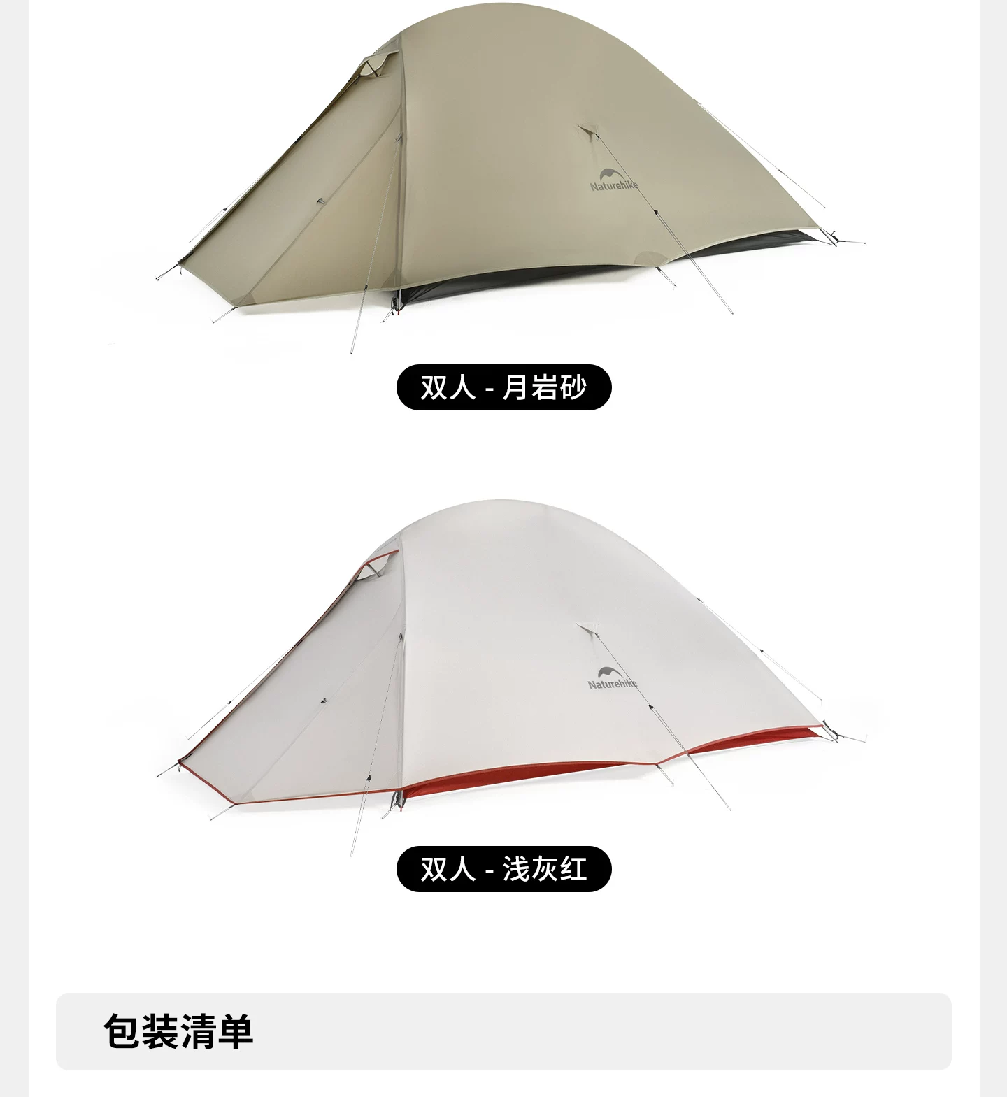 Professional mountaineering lightweight tent, three seasons outdoor camping tent, Nuoke Yunshang series single person ultra light tent