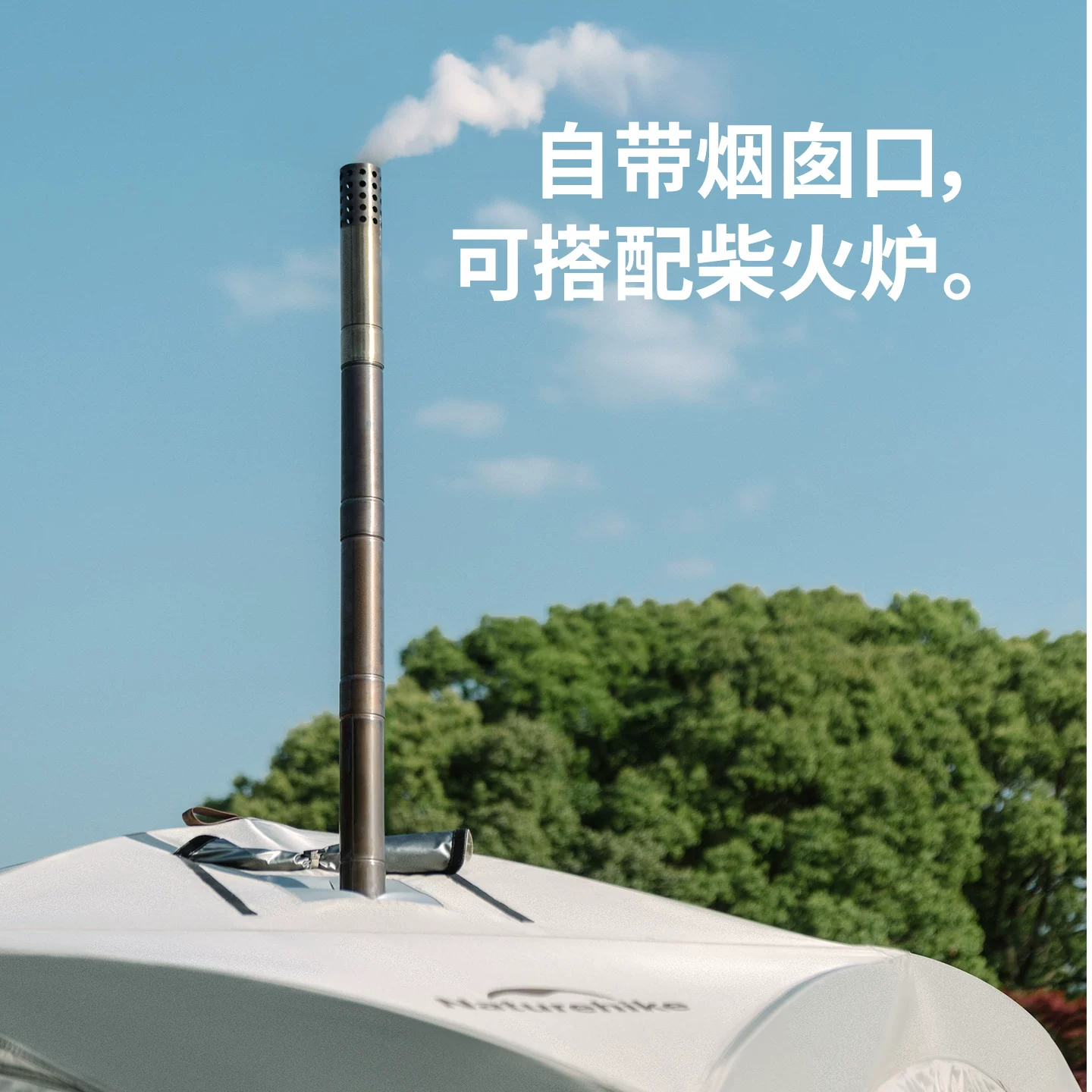 Отдельностоящая автономная весенняя уличная палатка Noke Cloud Canopy 2025 с быстрооткрывающейся молнией