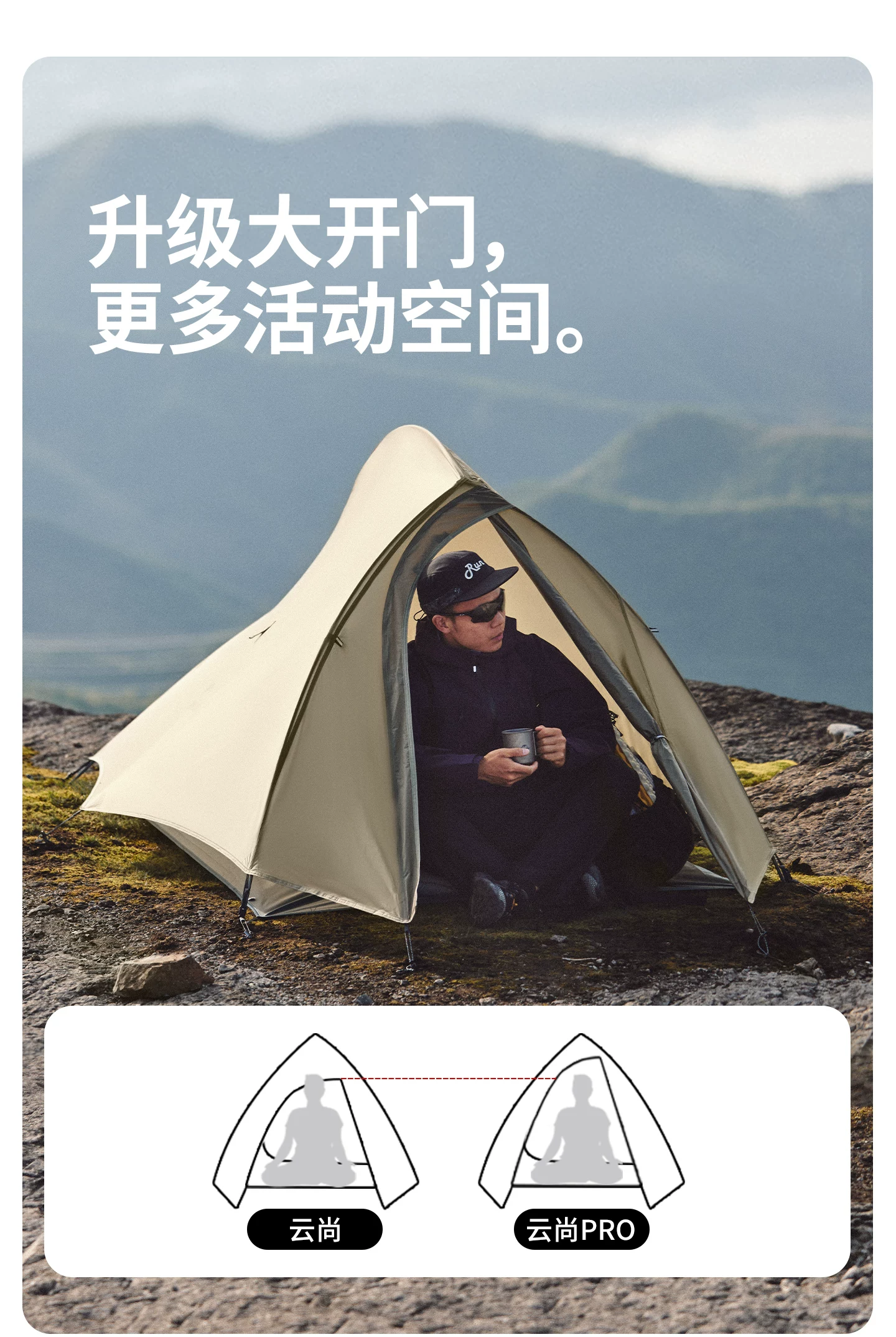 Professional mountaineering lightweight tent, three seasons outdoor camping tent, Nuoke Yunshang series single person ultra light tent