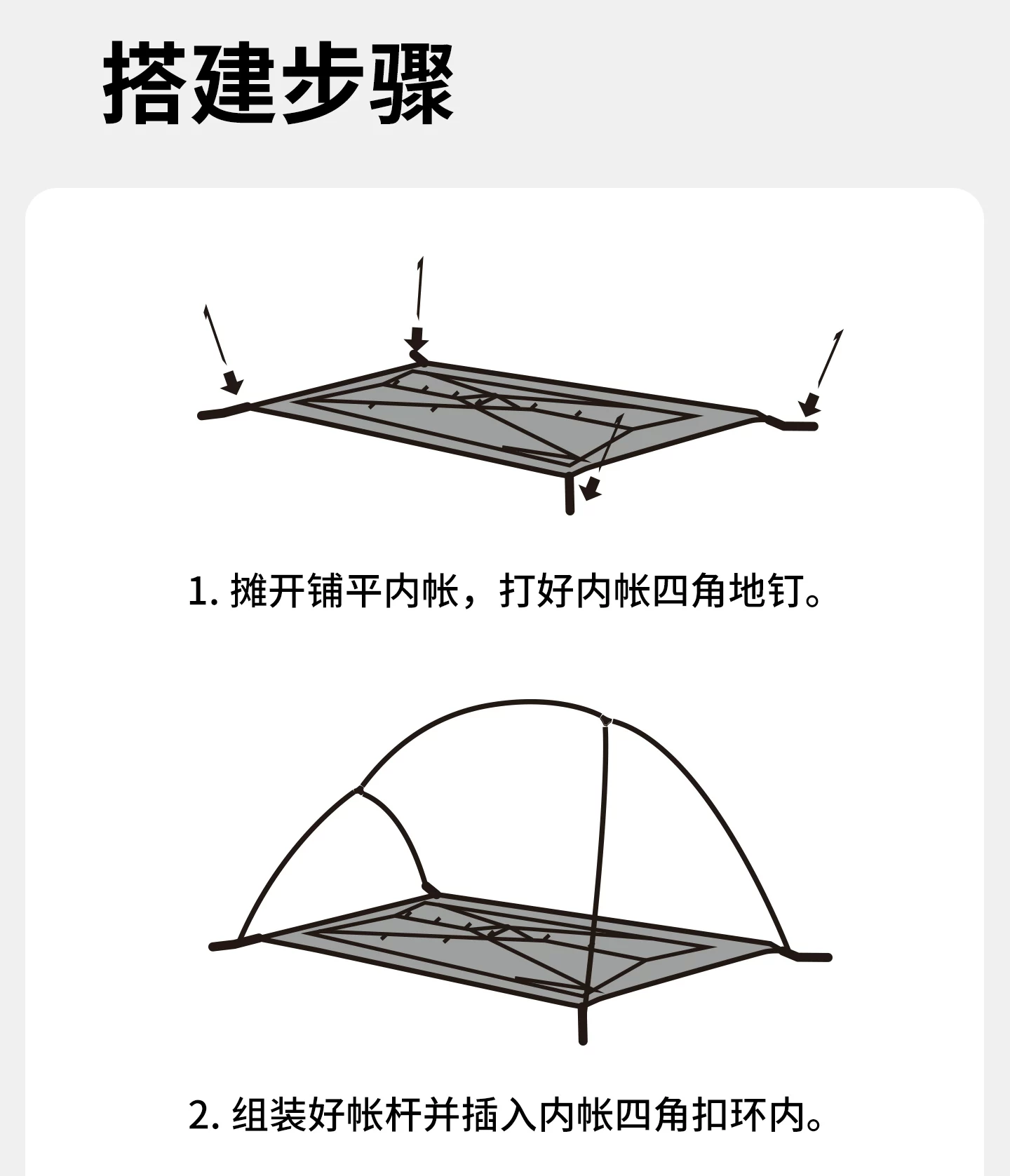 Professional mountaineering lightweight tent, three seasons outdoor camping tent, Nuoke Yunshang series single person ultra light tent