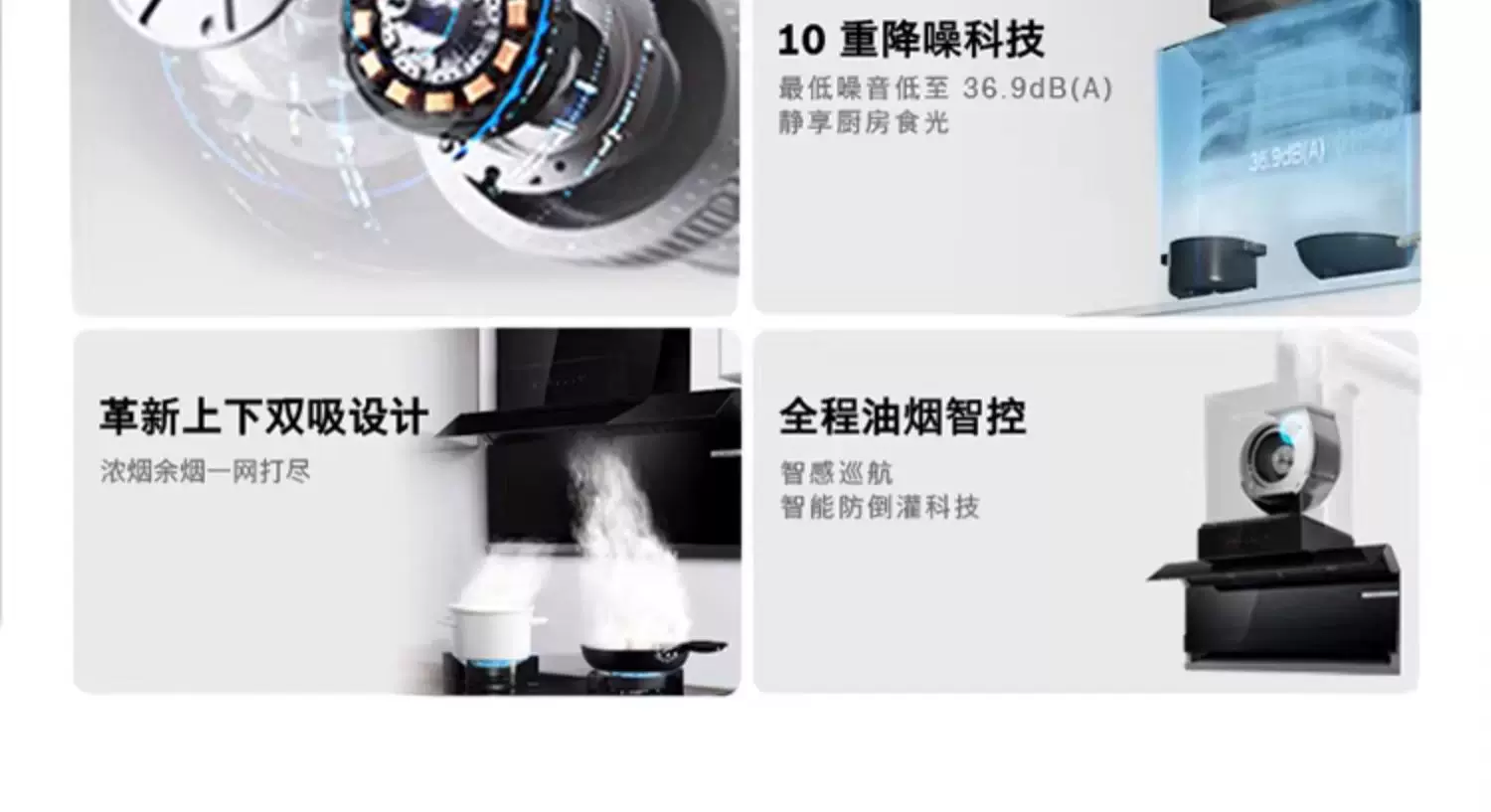 Bosch official T8 dual suction range hood for household kitchen with high suction and automatic adju