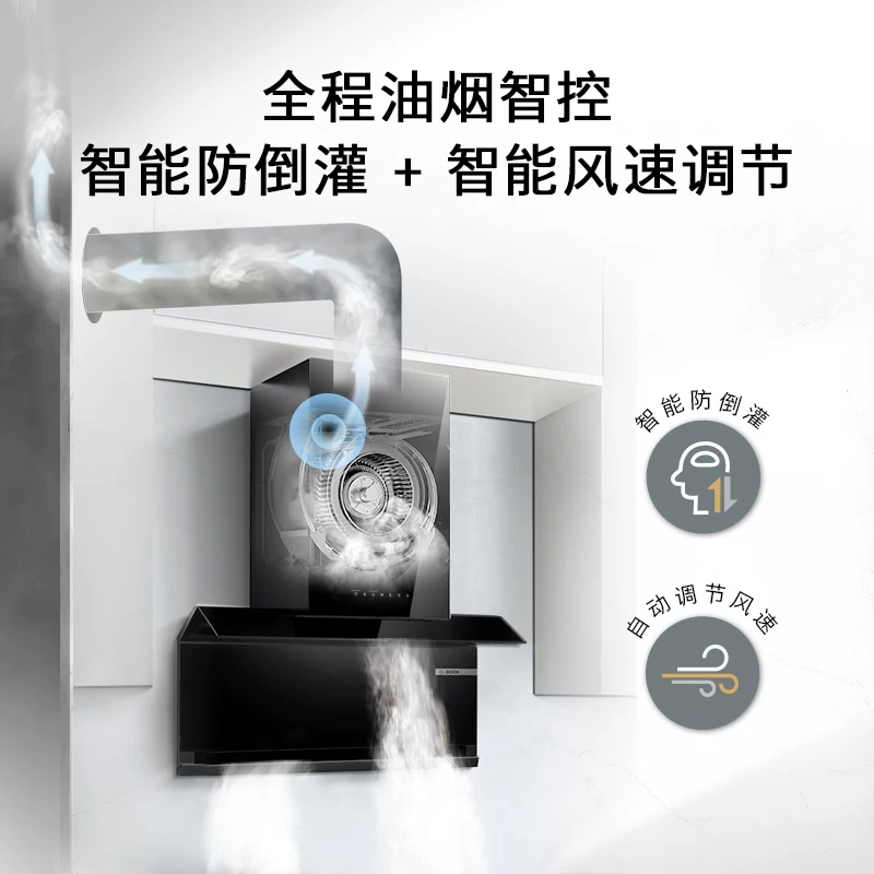 Bosch official T8 dual suction range hood for household kitchen with high suction and automatic adju