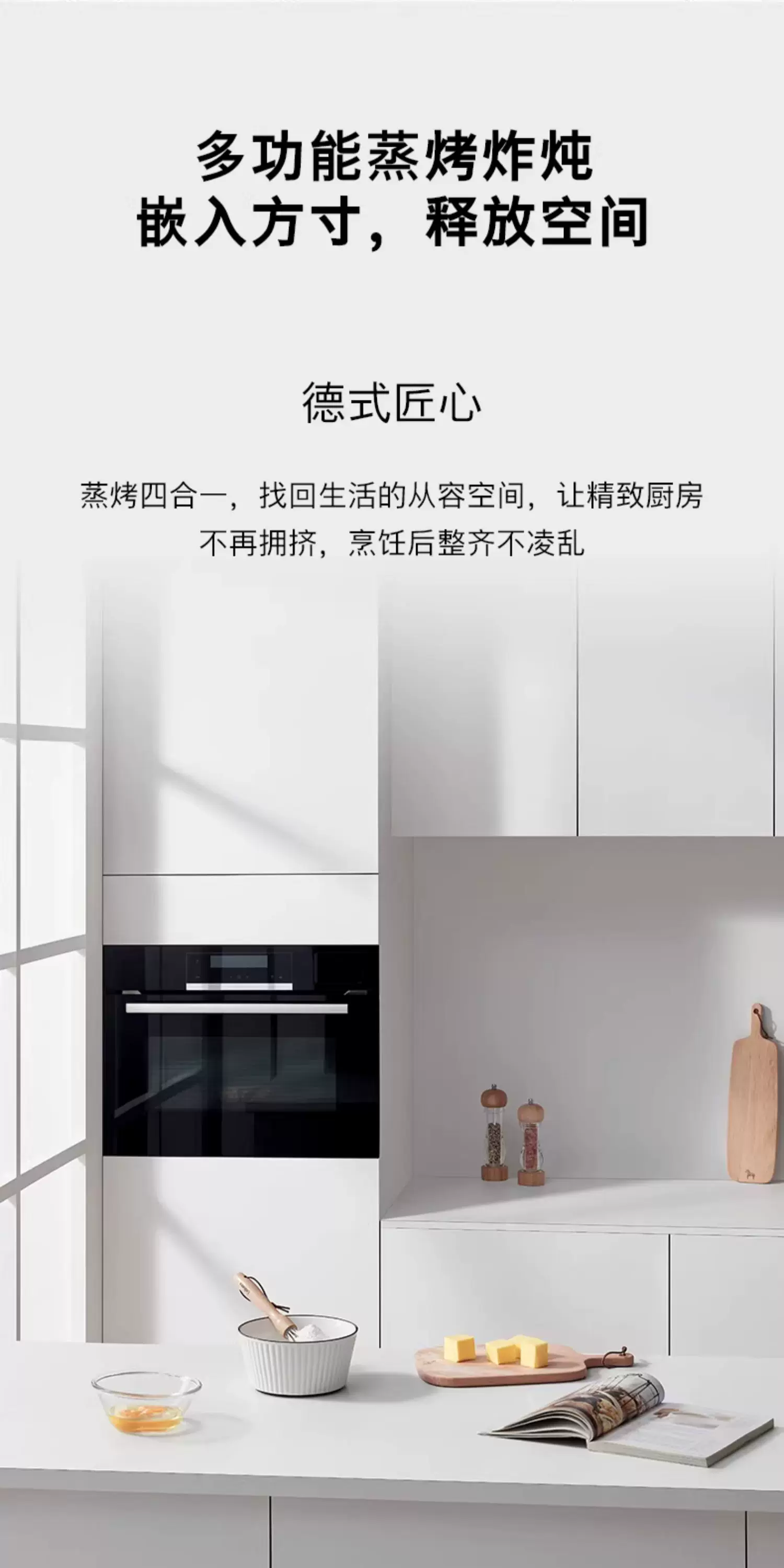 Духовой шкаф встраиваемый Bosch CSA589BS6W SER4 с функцией пара