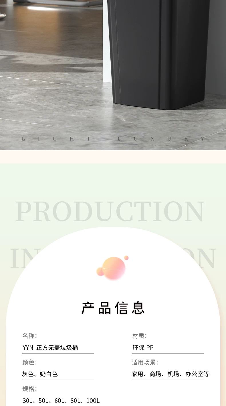Commercial large capacity garbage bin with a capacity of over 50L, square plastic industrial garbage bin, kitchen household uncovered garbage bin