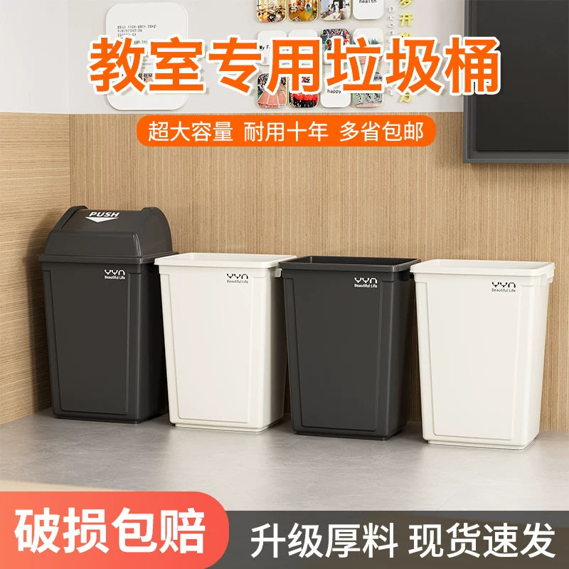 Commercial large capacity garbage bin with a capacity of over 50L, square plastic industrial garbage bin, kitchen household uncovered garbage bin