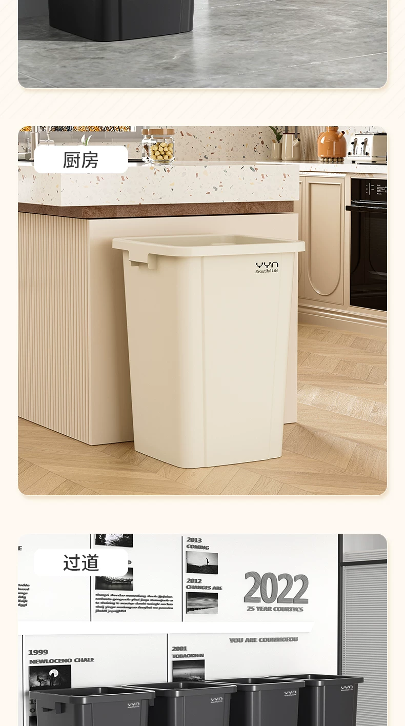 Commercial large capacity garbage bin with a capacity of over 50L, square plastic industrial garbage bin, kitchen household uncovered garbage bin