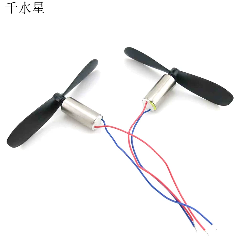 614 Hollow Cup Positive and Negative Paddle Set DIY Motor Accessories 0.8mm Spiral Small Four Axis Aircraft Paddle