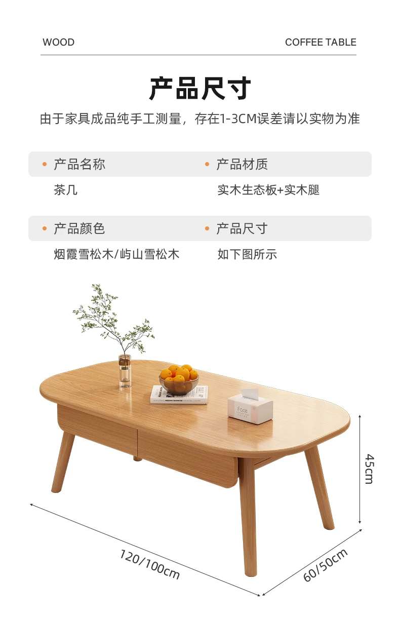 Tea table, living room, small household, modern minimalist small table, 2025 new simple solid wood core sofa, tea table table