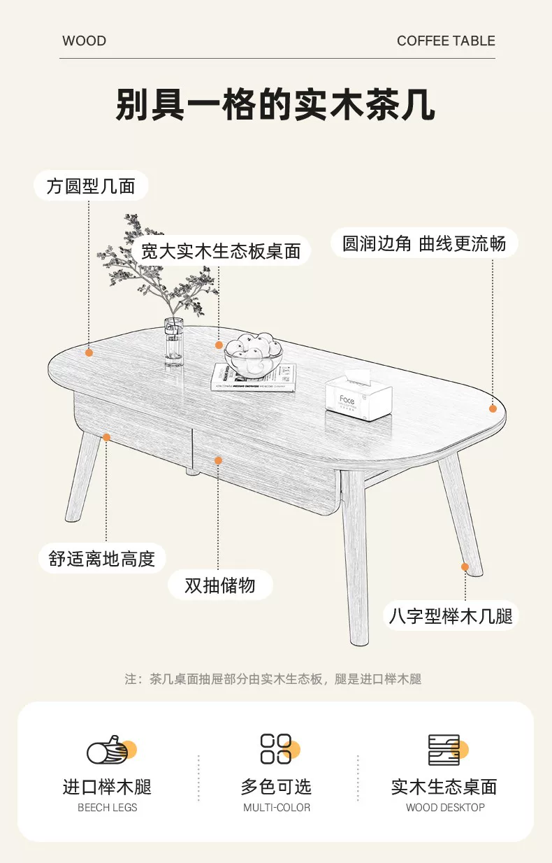 Tea table, living room, small household, modern minimalist small table, 2025 new simple solid wood core sofa, tea table table