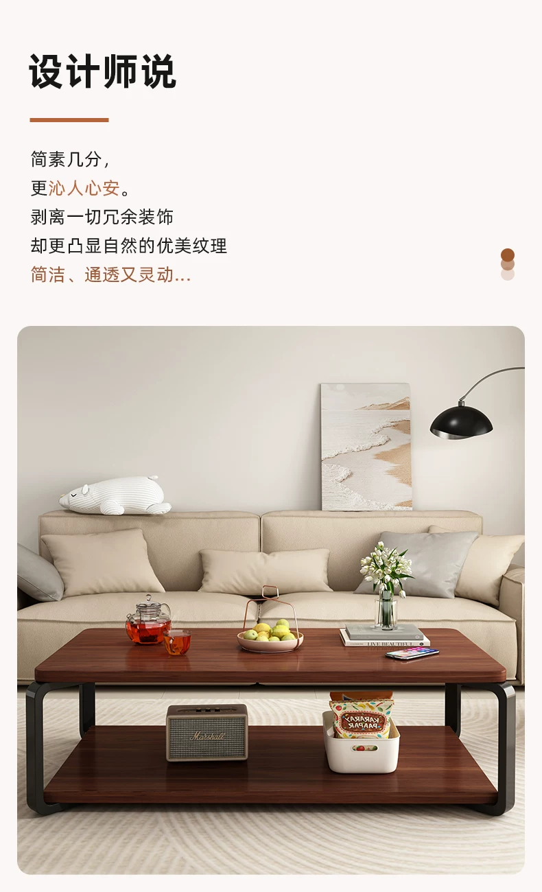 Журнальный стол для гостиной Oylang CB-09720260105X в современном стиле
