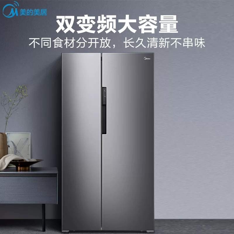[Icy Cold Set] Midea 606L Пары крупных холодильников 95 литров из маленькой гостиной Ледяной батон