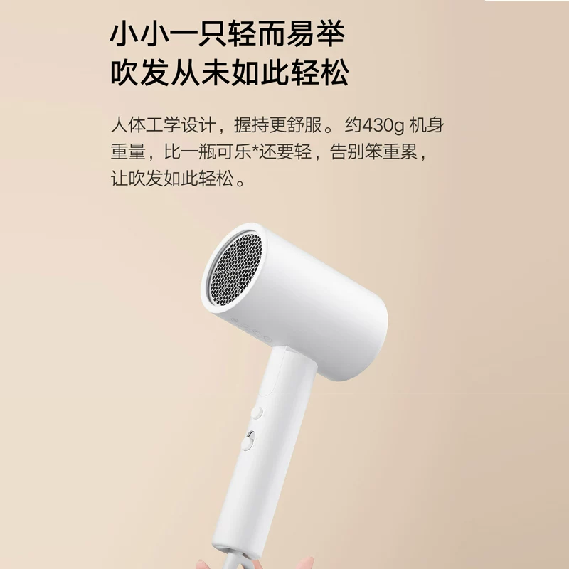 Xiaomi H101, волохой, отрицательный ионный портативный ионный портативный ион
