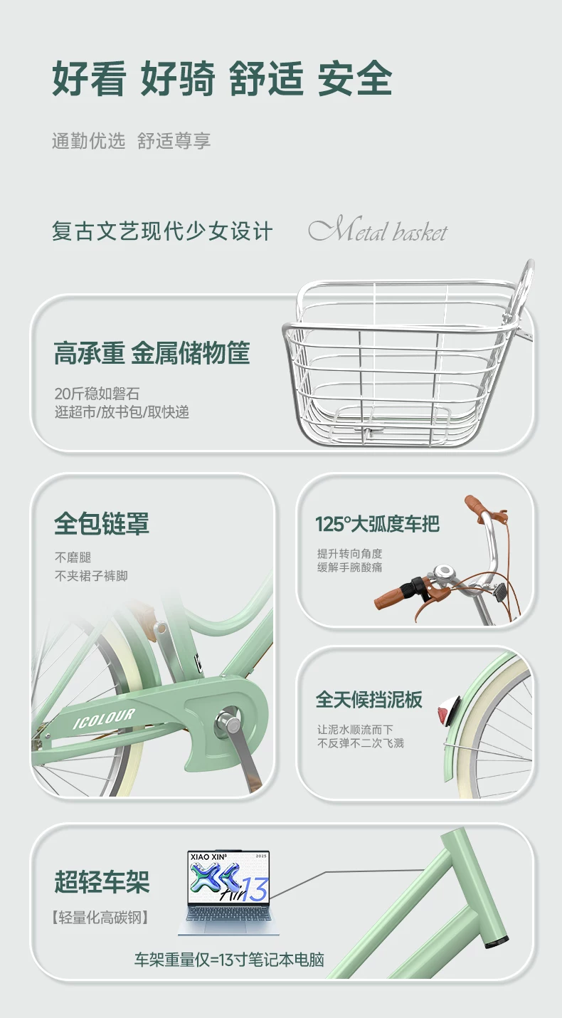 Bicycle for women, adult, new lightweight, variable speed, retro style, commuting to work, commuting bike, 26 inch, college student, female