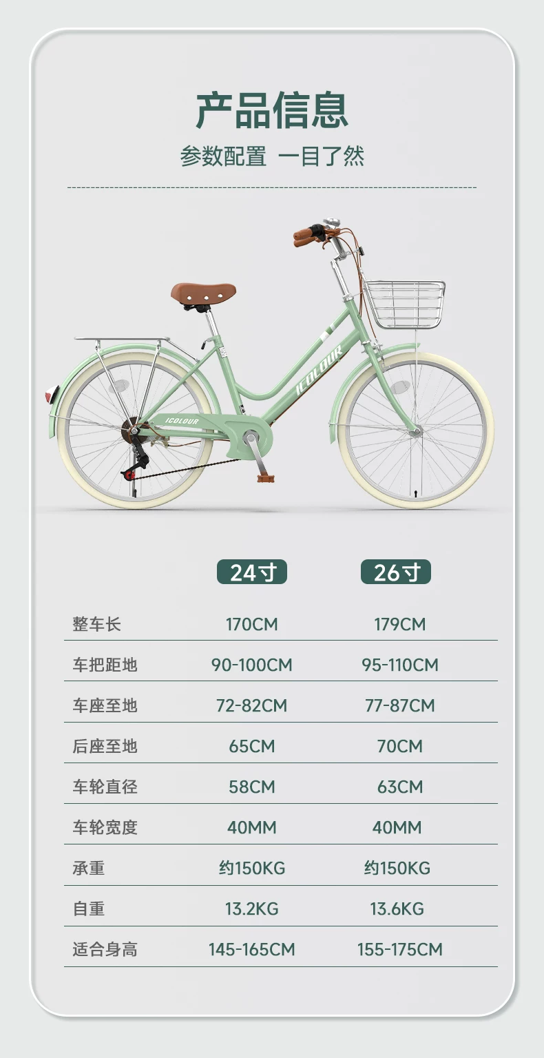 Bicycle for women, adult, new lightweight, variable speed, retro style, commuting to work, commuting bike, 26 inch, college student, female