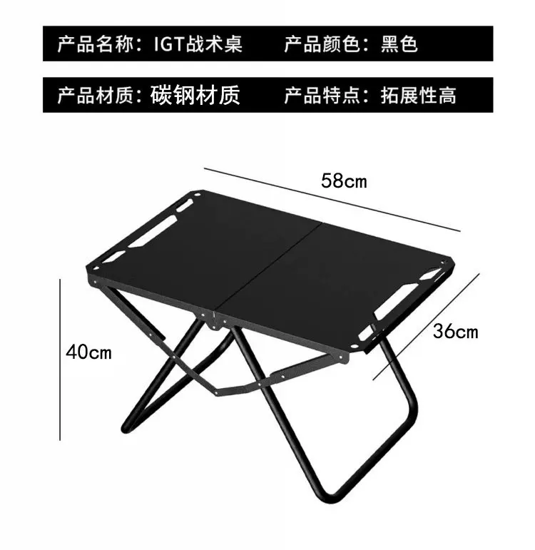 Outdoor folding table, portable camping table and chair, simple tea drinking picnic table, quick opening tactical table, multifunctional carbon steel table