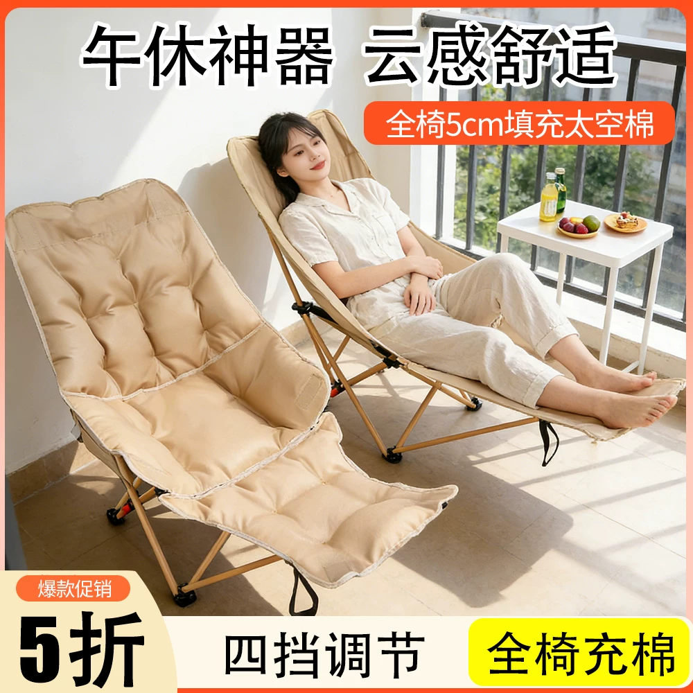 Outdoor lounge chair, foldable nap sofa, lazy chair, suitable for sleeping or lying down, suitable for adults to sleep, office bed with backrest