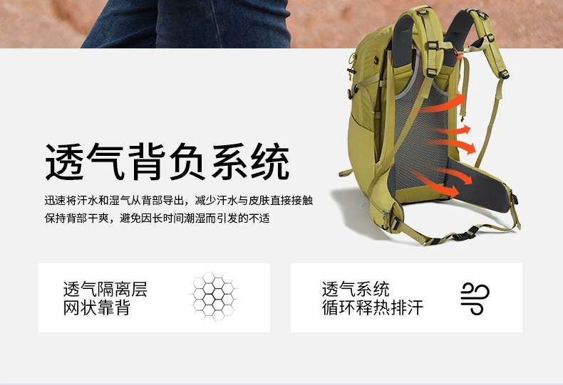 Gxinker户外徒步登山包男女大容量轻便双肩背包旅行包可调节背负