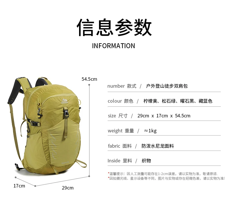 Gxinker户外徒步登山包男女大容量轻便双肩背包旅行包可调节背负