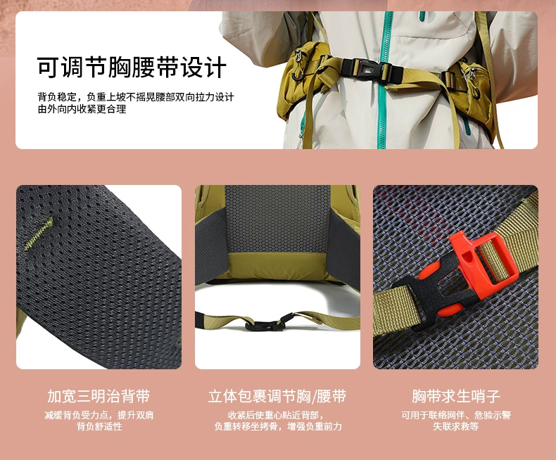 Gxinker户外徒步登山包男女大容量轻便双肩背包旅行包可调节背负
