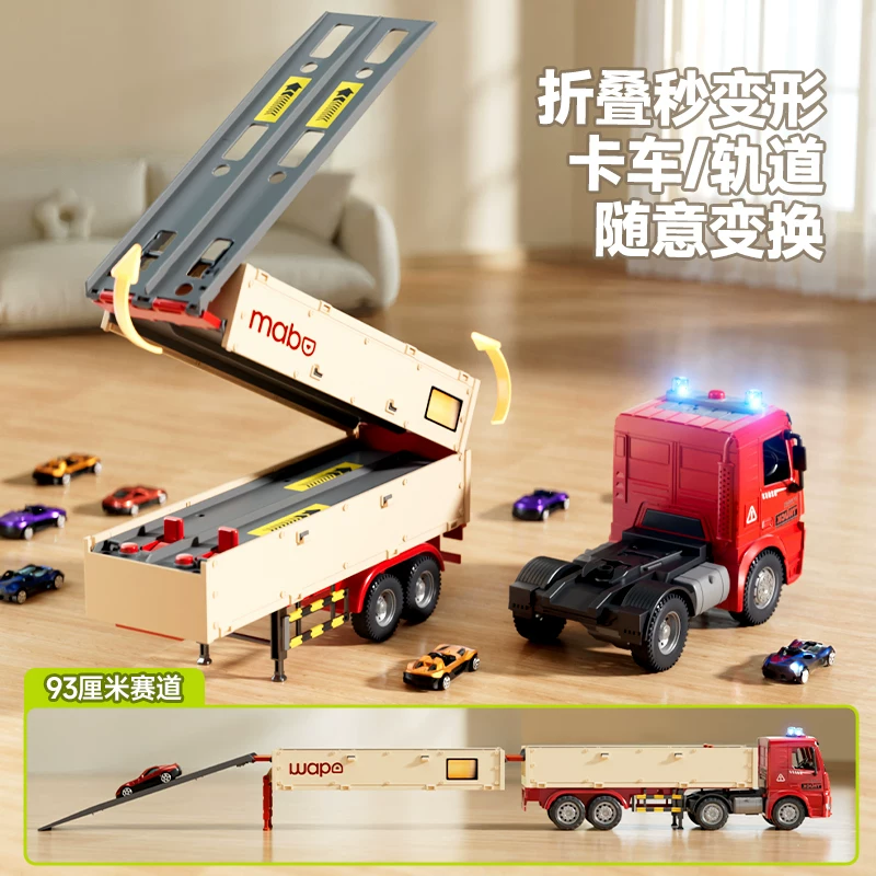 Children's deformation catapult, large truck, rail transport vehicle, cargo toy, alloy car, tow, 2-year-old and 3-year-old boys, parking lot
