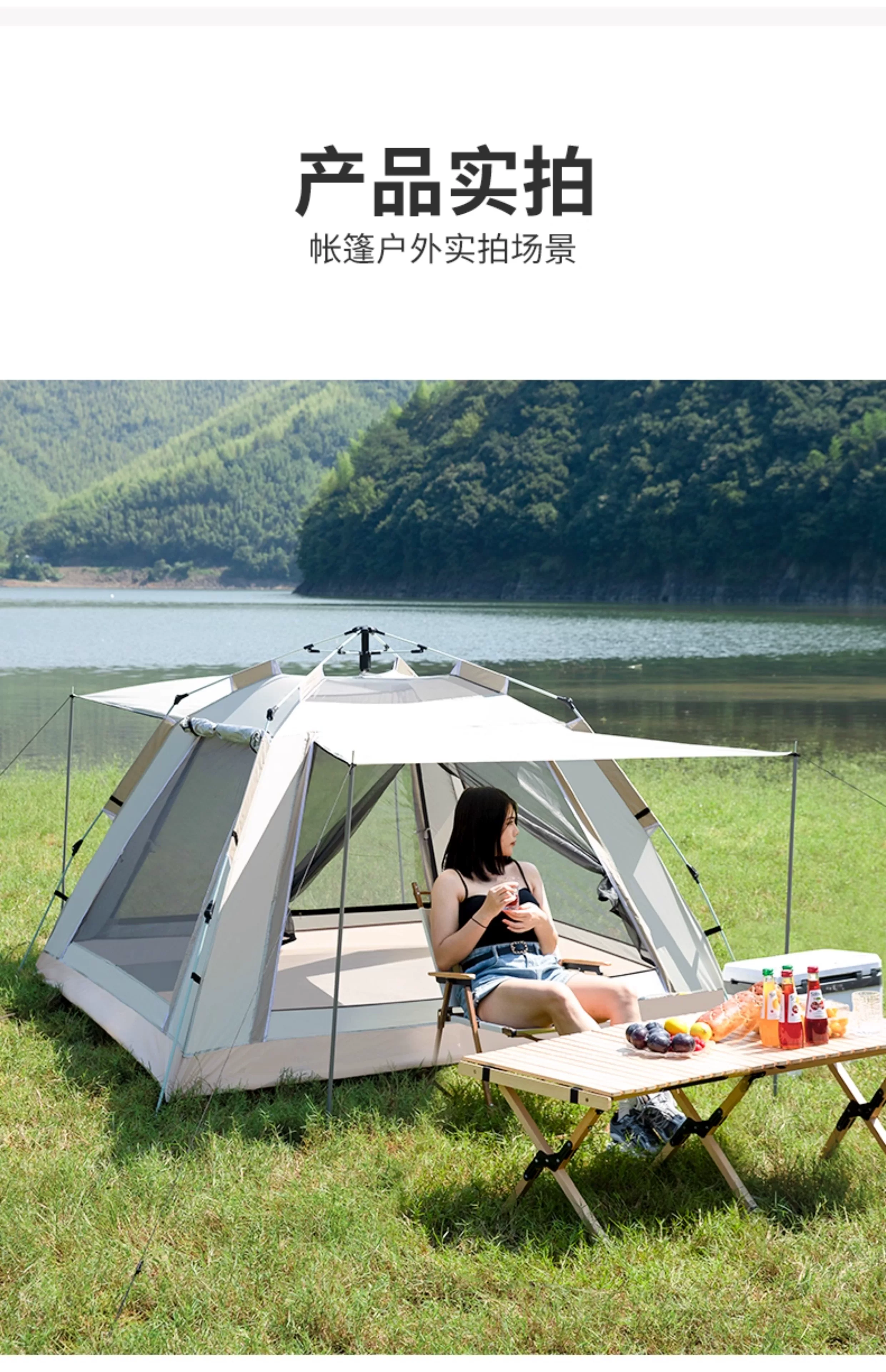 Tent, outdoor folding, portable camping equipment, complete set of automatic camping canopy, overnight beach, outdoor rain protection