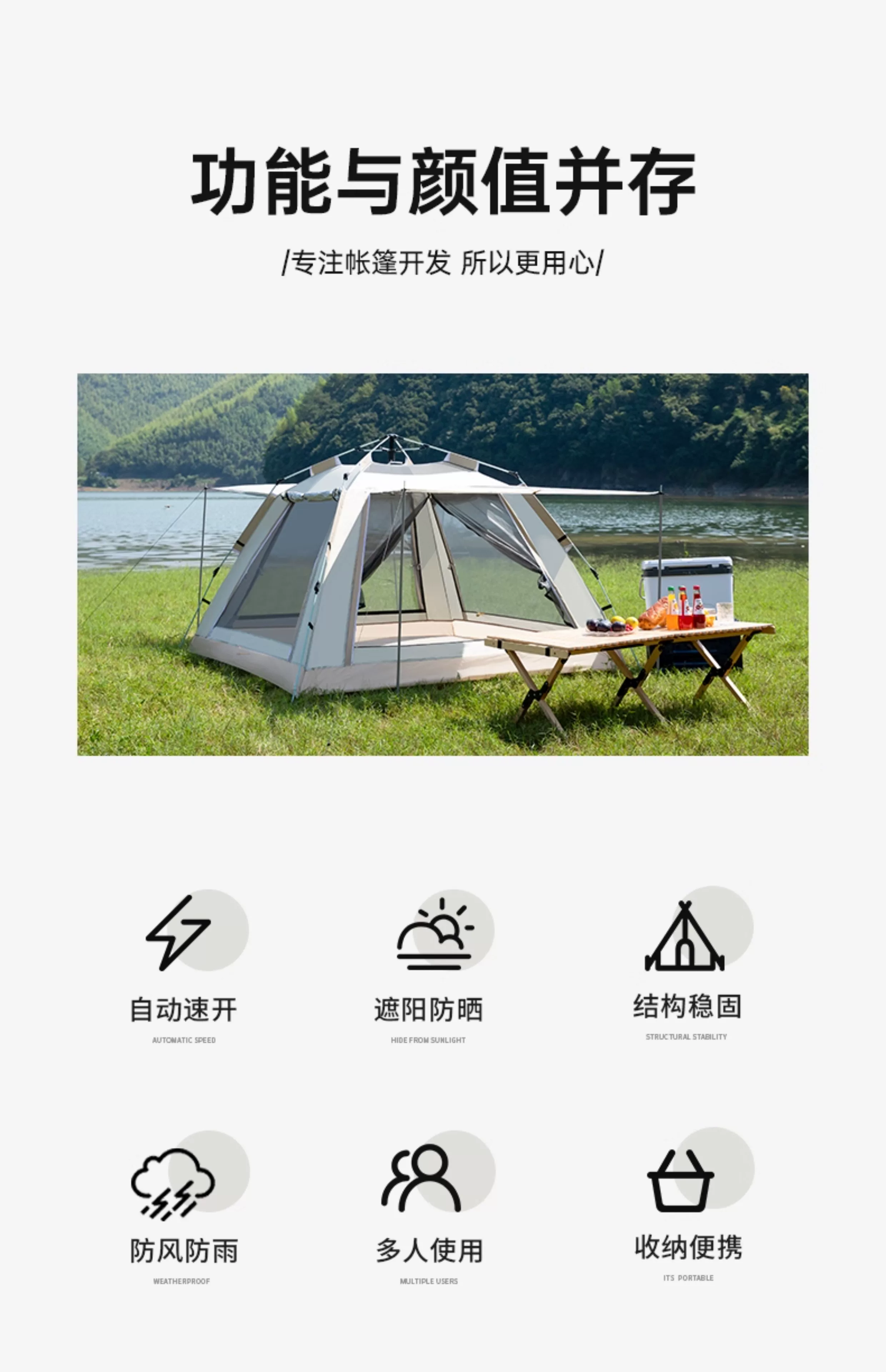 Tent, outdoor folding, portable camping equipment, complete set of automatic camping canopy, overnight beach, outdoor rain protection