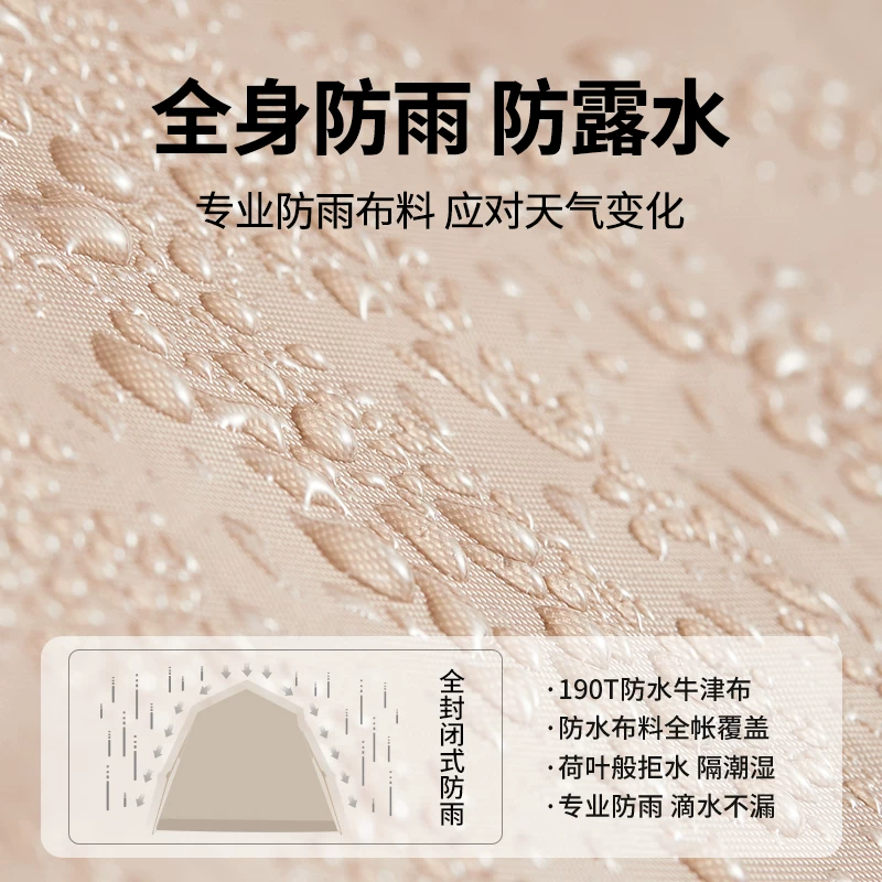 Tent, outdoor folding, portable camping equipment, complete set of automatic camping canopy, overnight beach, outdoor rain protection