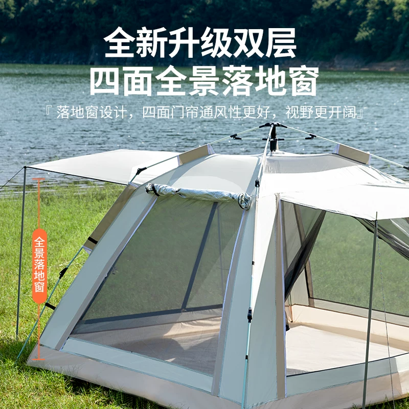 Tent, outdoor folding, portable camping equipment, complete set of automatic camping canopy, overnight beach, outdoor rain protection