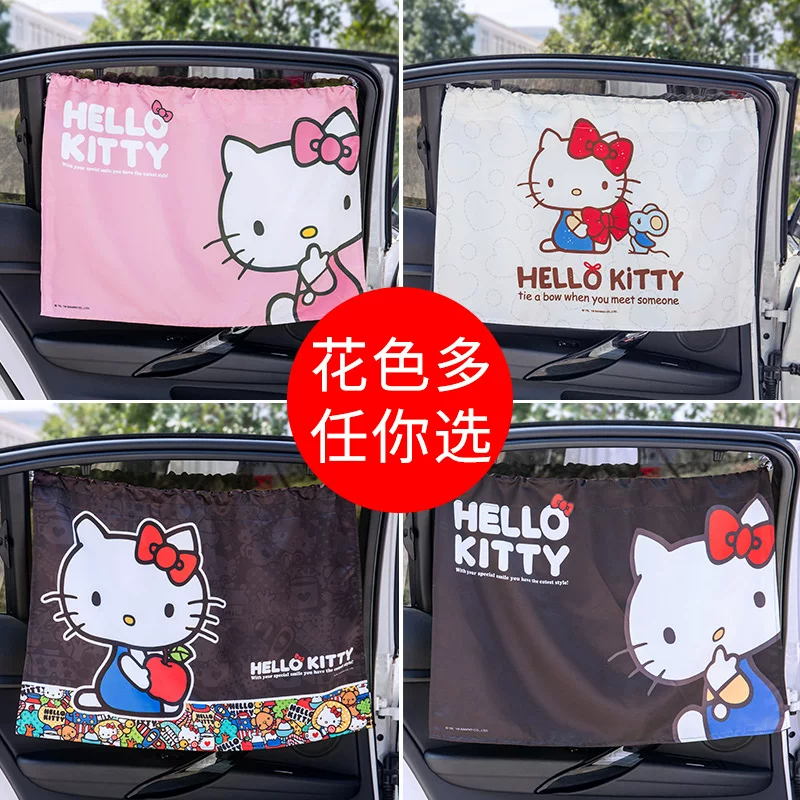 Hello Kitty, ткань, штора для авто, телескопический интимный солнцезащитный крем