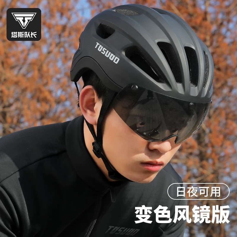 Captain Tas's bicycle color changing goggles riding helmet men's and women's mountain road bike safety helmet cycling equipment