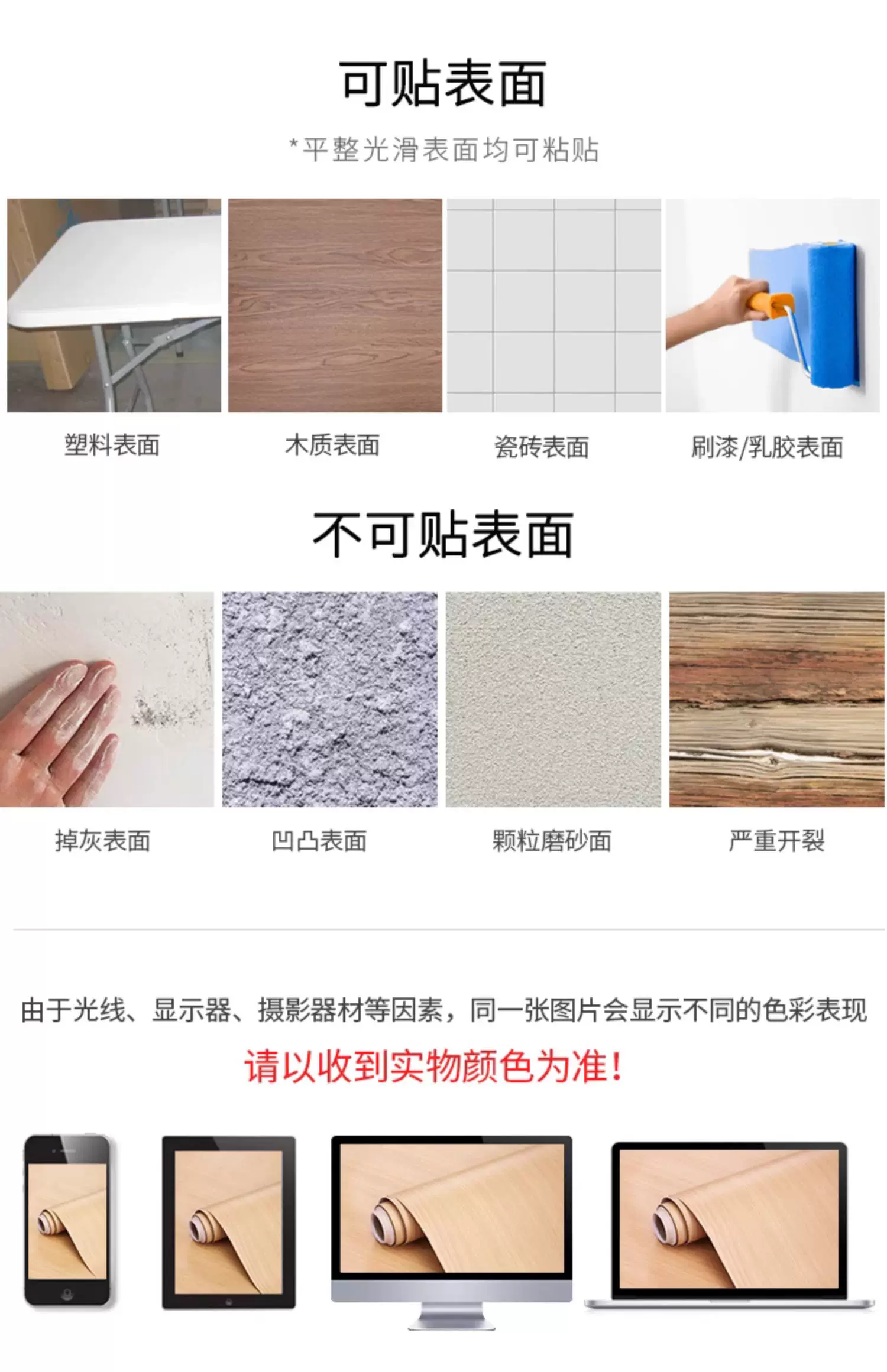 木纹贴纸自粘彷木波音软片加厚家俱翻新贴皮柜子门改色原木色壁纸