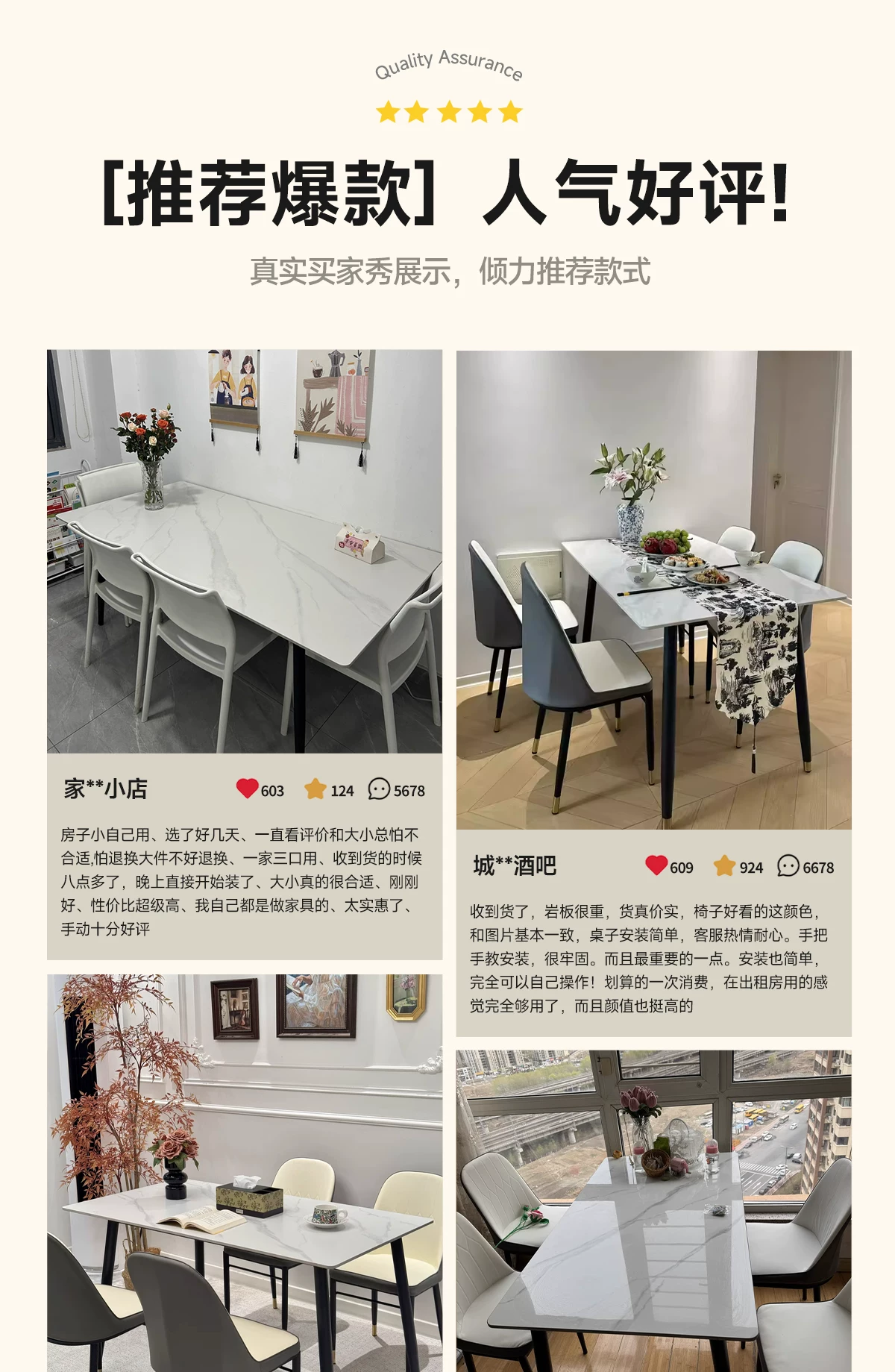 Sanmeng Home Rock Plate Dining Table 2026 New Light Luxury Small House Dining Table Rectangular Table and Chair Combination