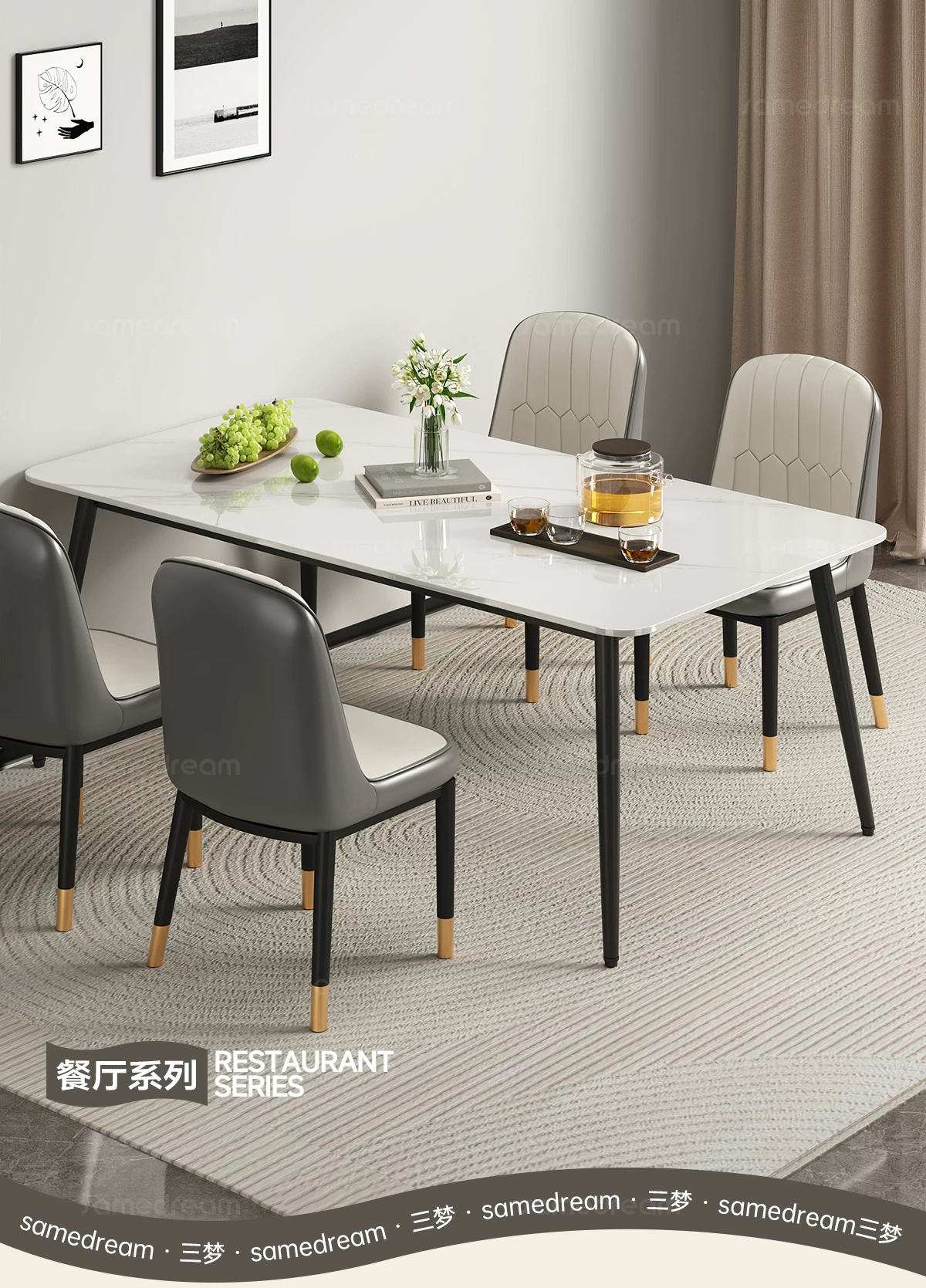 Sanmeng Home Rock Plate Dining Table 2026 New Light Luxury Small House Dining Table Rectangular Table and Chair Combination