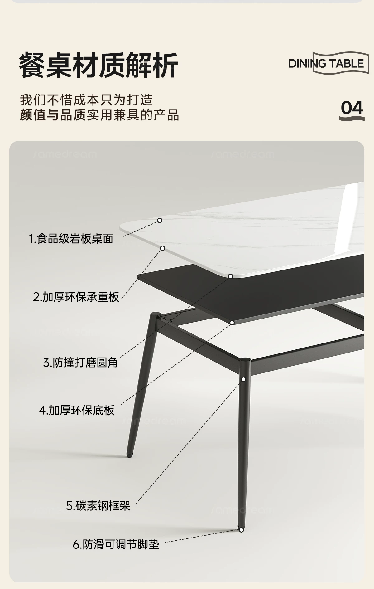 Sanmeng Home Rock Plate Dining Table 2026 New Light Luxury Small House Dining Table Rectangular Table and Chair Combination