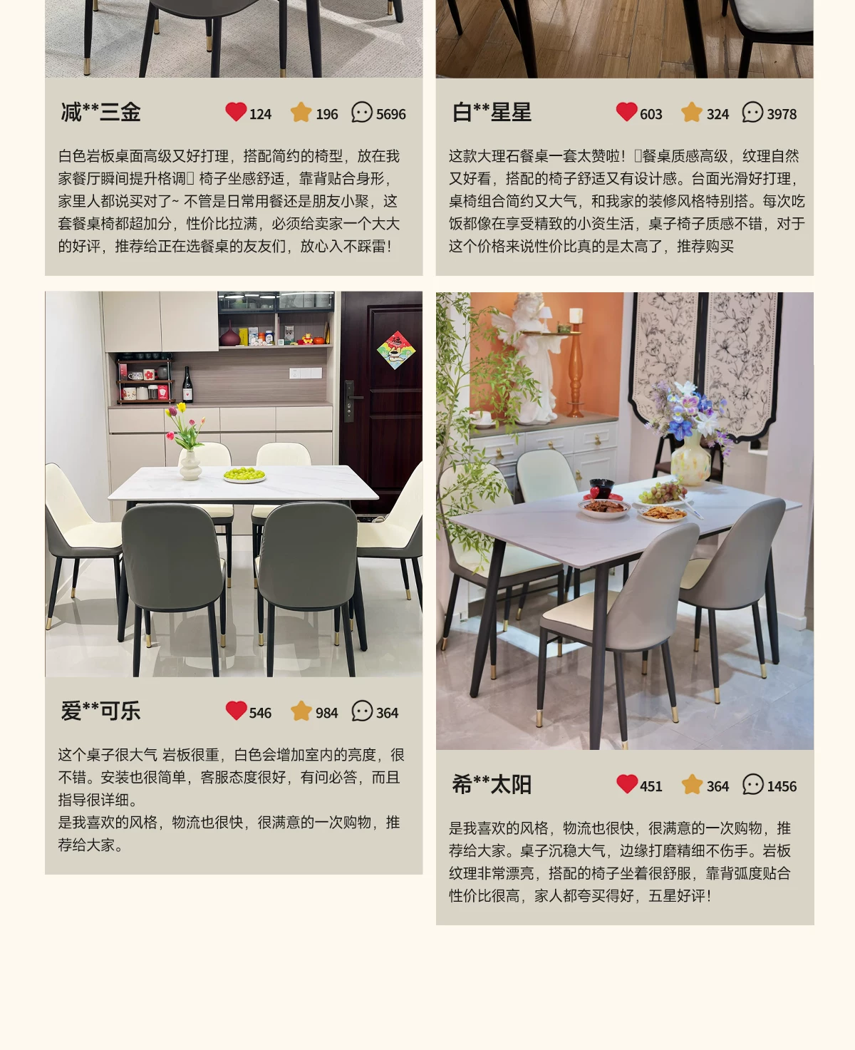 Sanmeng Home Rock Plate Dining Table 2026 New Light Luxury Small House Dining Table Rectangular Table and Chair Combination
