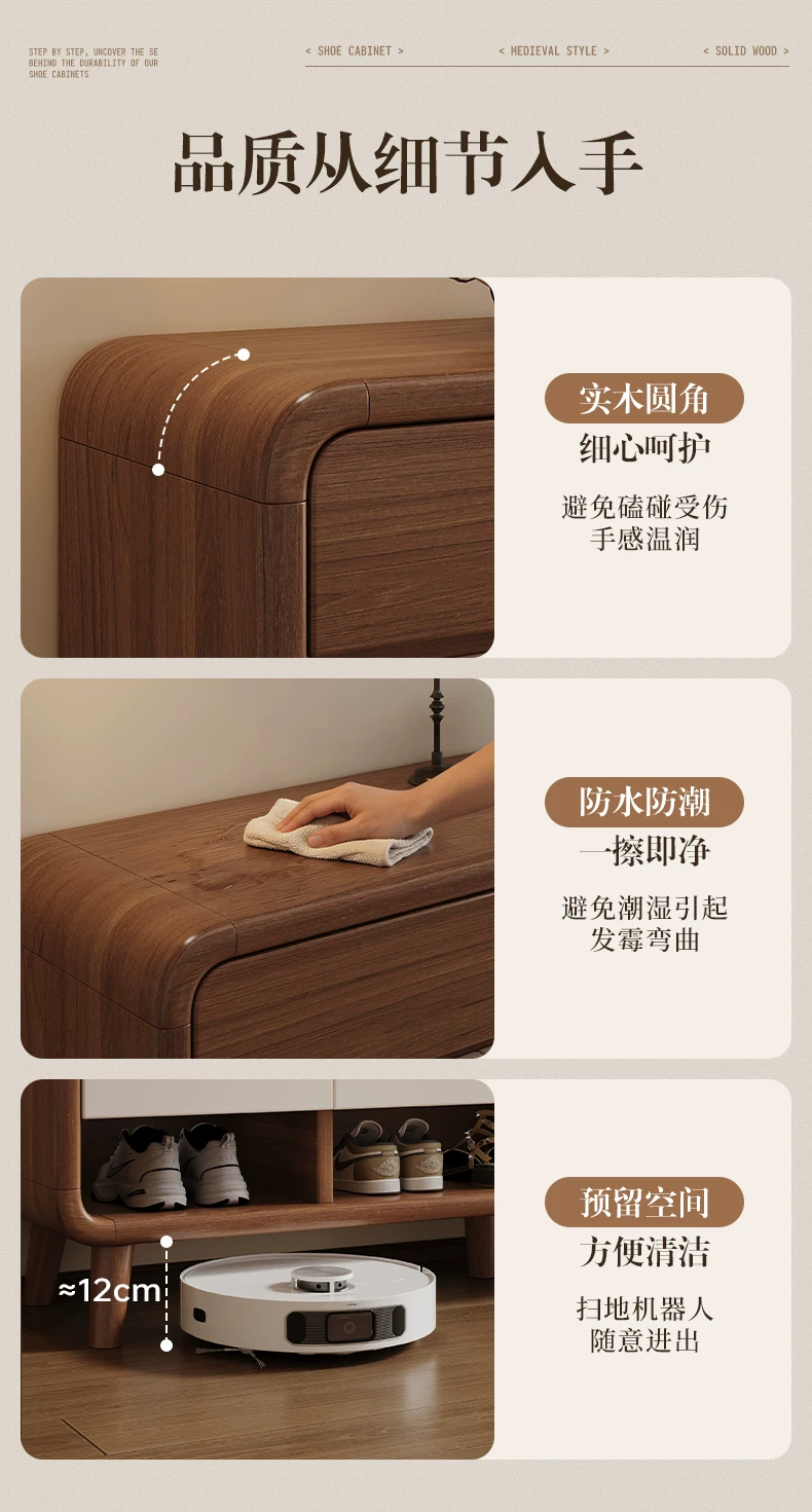 Деревянный шкаф для обуви из массива дерева