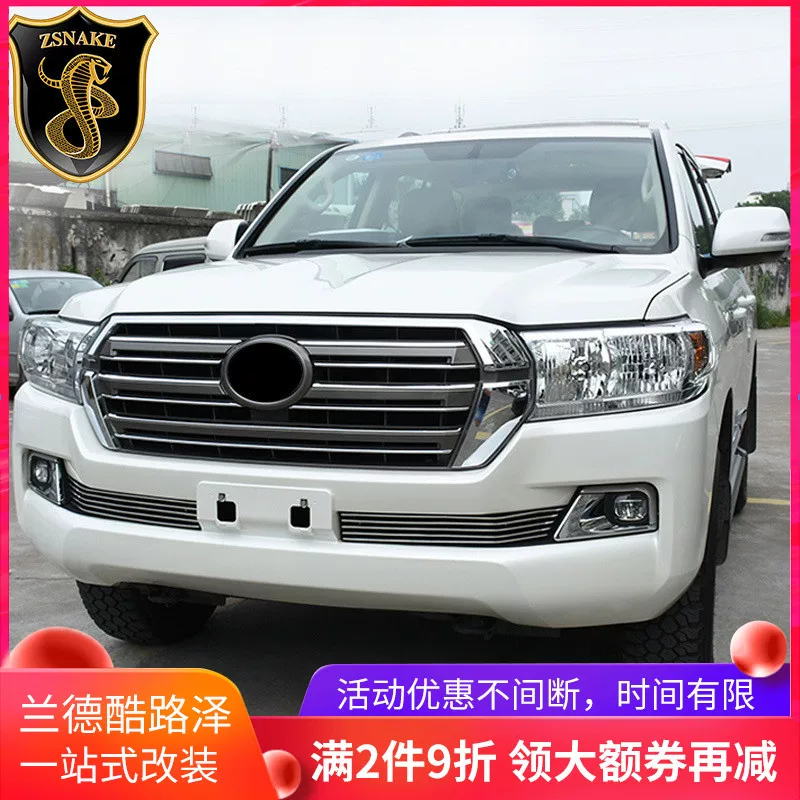 Центральная сеть в средней сети в средней сети подходит для 08-20 Toyota Rand Cool Luze Lc200 Land Cruiser