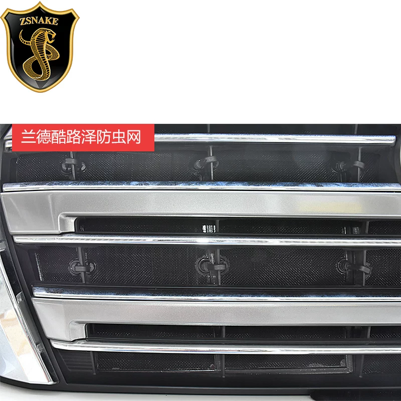 Применимо к Toyota Rand Cool Luzawa, доминирующим Prado Mid -Net водяной резервуар инсектицид.