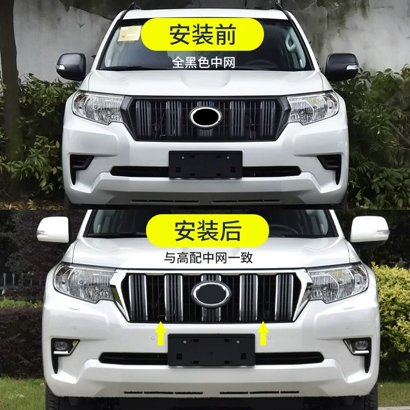 Посвящен 18-23 Toyota, доминирующим Prado Modification Modification Central Network Accessesies Оригинальные адаптивные низкопользовательские высокопоставленные высокопоставленные китайские сети.