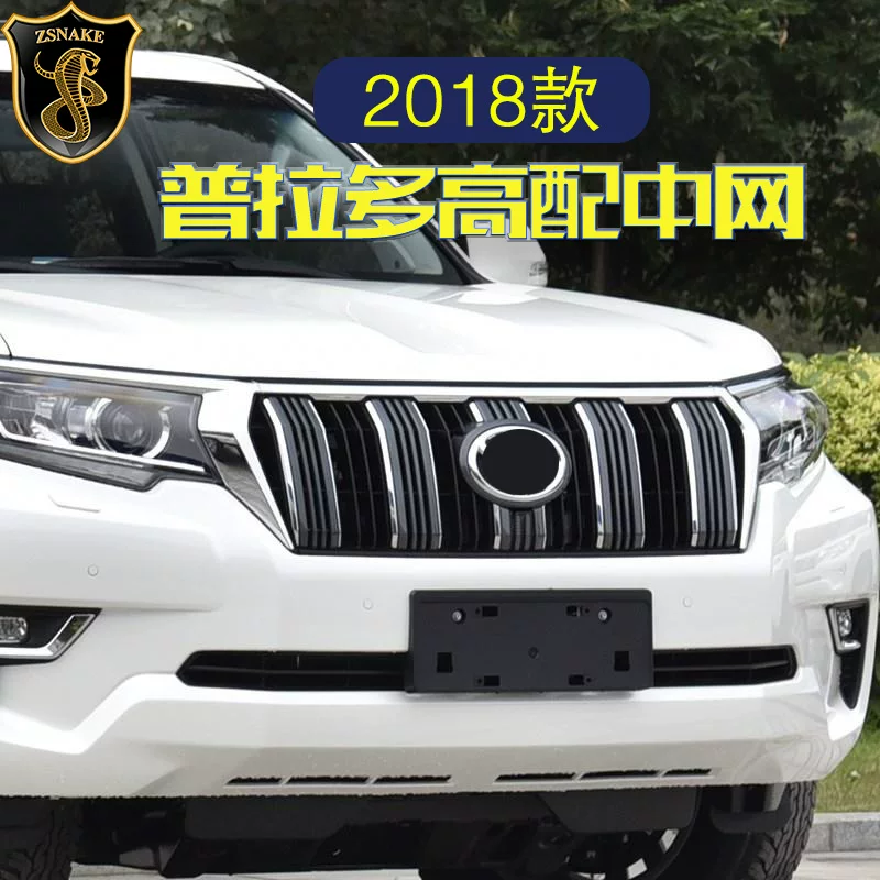 Посвящен 18-23 Toyota, доминирующим Prado Modification Modification Central Network Accessesies Оригинальные адаптивные низкопользовательские высокопоставленные высокопоставленные китайские сети.